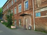 Нижегородский областной кожно-венерологический диспансер (Rozhdestvenskaya Street, 42А), dispensario