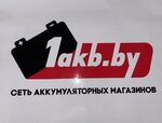 Первый АКБ (ул. Орджоникидзе, 1, Бобруйск), аккумуляторы и зарядные устройства в Бобруйске