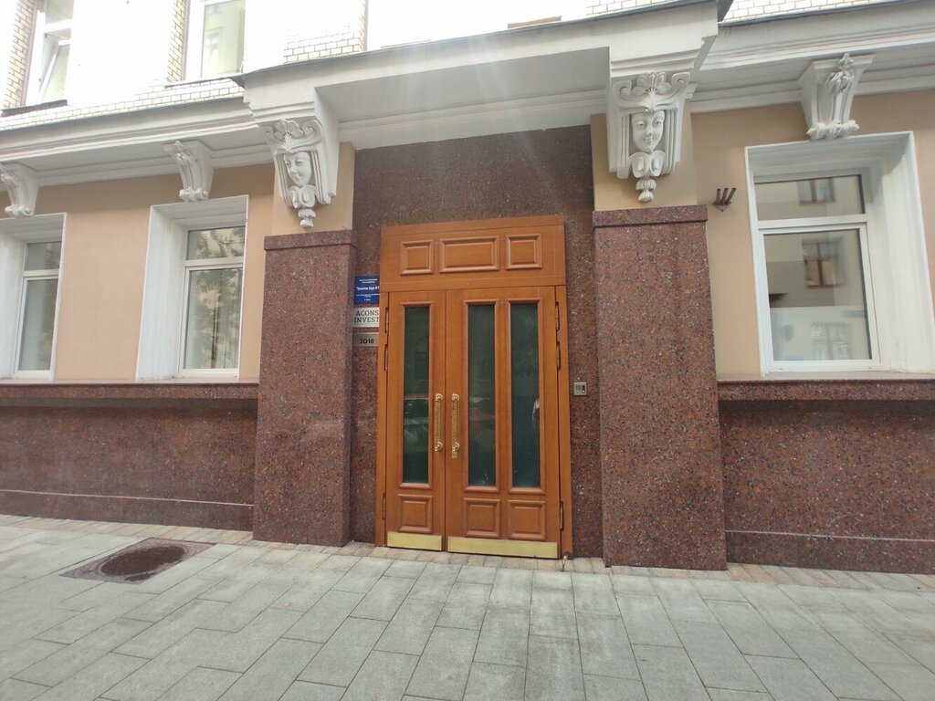 Design institute Proyektnoye byuro № 1, Moscow, photo