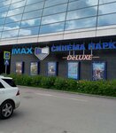 Cinema Park Gallery Yenisei (Dubrovinskogo Street, 1И) ، سينما