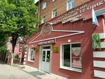 Московский кооперативный техникум (3rd Krestyanskaya Street, 19), school