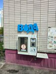Третий кран (Uralskaya Street, 51А), water store