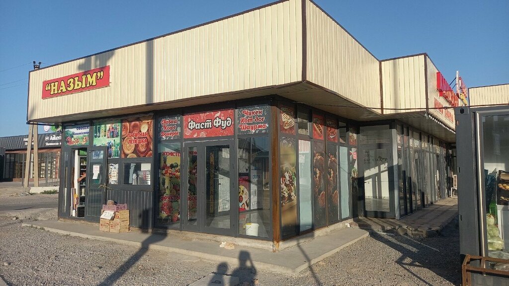 Grocery Nazym, Chimkent, photo