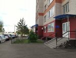 Трансэнерго (Salmyshskaya street, 39/1), canal, industria del agua