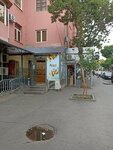 Bakery (Hanrapetutyan Street, 81), bakery