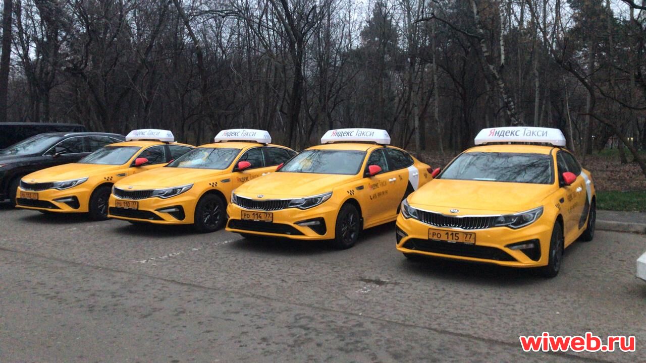 Классы автомобилей яндекс такси 