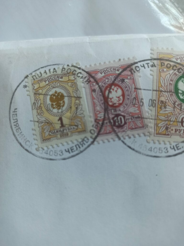 مكتب البريد Otdeleniye pochtovoy svyazi Mishkino 641040 ، اقليم كورغان، صورة