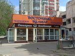 Hlebnitca (50-letiya VLKSM Avenue, 22Ак4), panadería