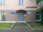 Surzhko, Kulpeksha i partnery (Andropova Street, 13) ، خدمات قانونية
