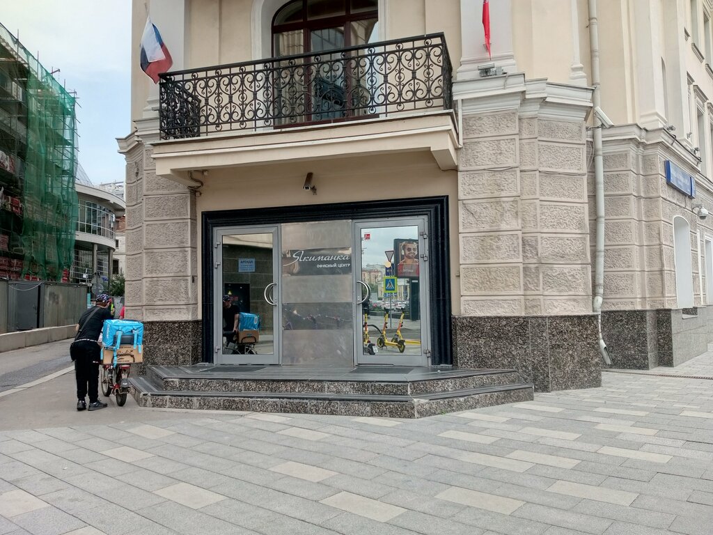 Geyim mağazası Arthur Shepard, Moskva, foto