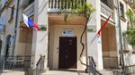 Управление ветеринарии города Севастополя (улица Надеждинцев, 1), órganos de supervisión estatal