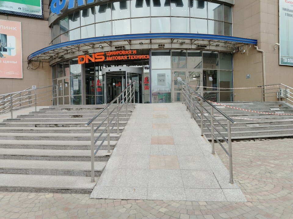 Фото Флагман