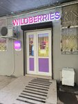 Wildberries (Imama Shamilya Avenue, 79А), point of delivery