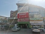 СберСтрахование (Stepana Kuvykina Street, 14/6), insurance company