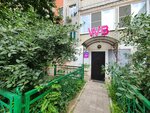 Wildberries (Sen-Simona Street, 40к2), punto de entrega