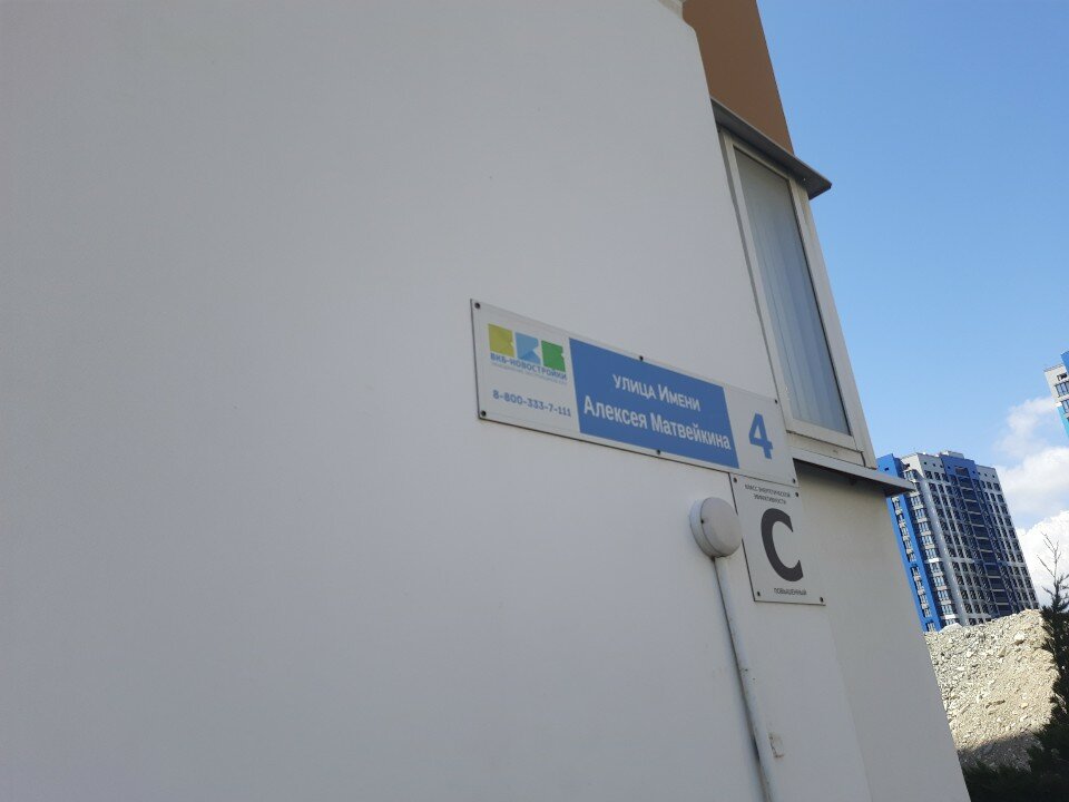 Фото Уютная квартира