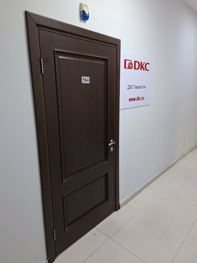 Management company Dkc, Almaty, photo