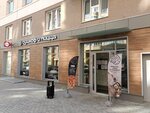 Sushkof i Pizza (Pribaltiyskaya Street, 15А), sushi bar
