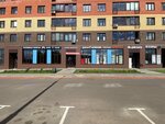 Дары Армении (Tsentralniy Subdistrict, Kirova Street, 17к1) ، محل بقالة