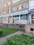 Citilab (Batyrskaya ulitsa, 12), medical laboratory