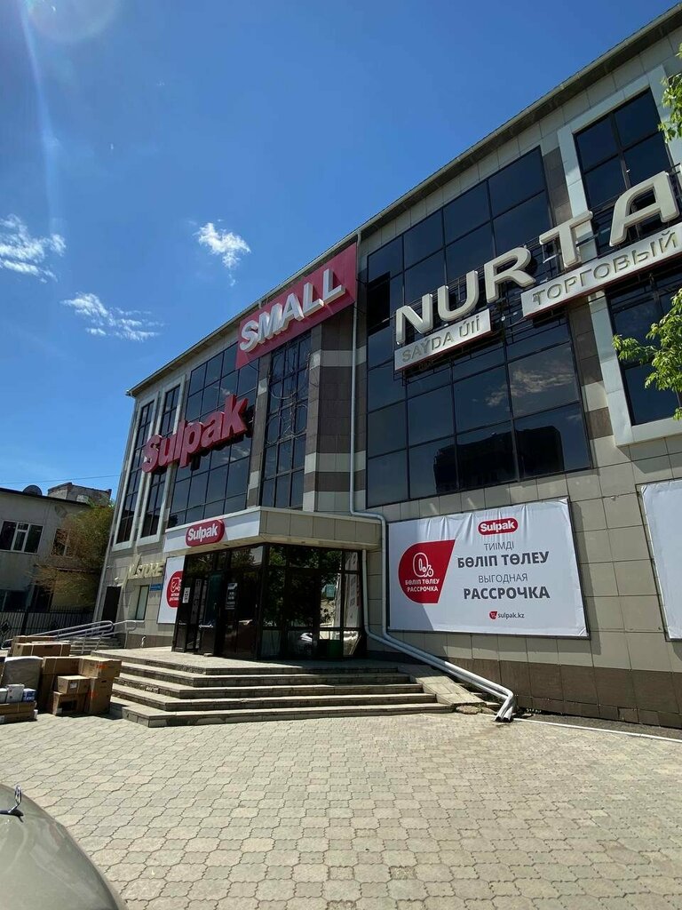 ATM Halyk Bank, Kokshetau, photo