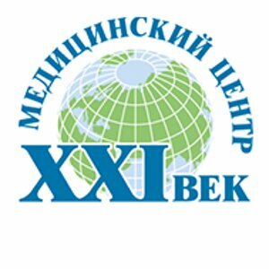 XXI век