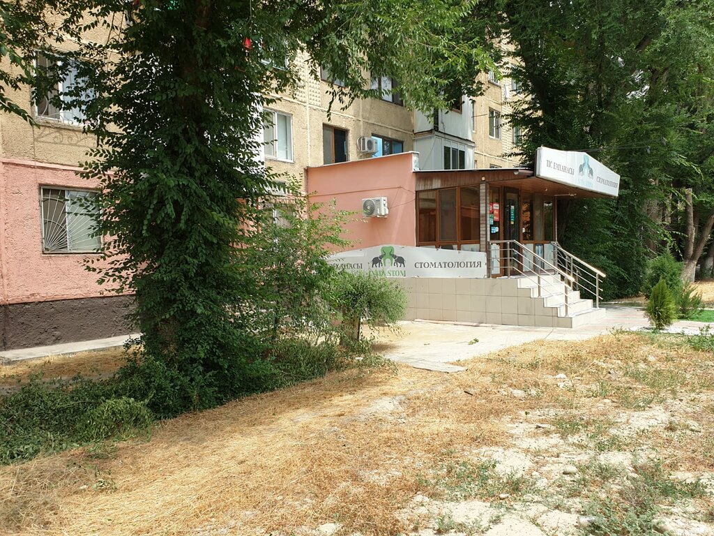 Notaries Notary Saben R. B., Taraz, photo