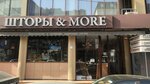 Onviz (Krasnyh Partizan Street, 499), curtains, curtain rods