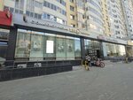 Стоматология (Stepana Razina Street, 122), clínica dental
