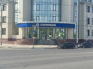 Газпромбанк, улица Набережная Приволжского Затона, 5А — Астрахань