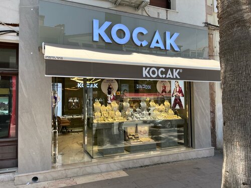 Koçak Ayvalık Fotoğraf 1