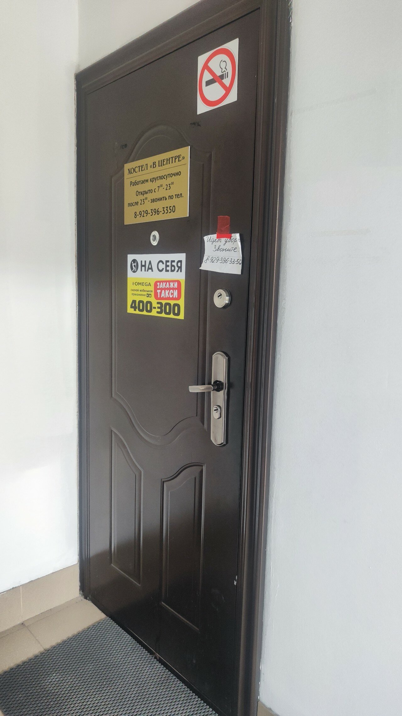 Фото В центре