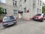 Regional Center of Occupational Pathology (Moskovskiy Avenue, 151/5), hospital