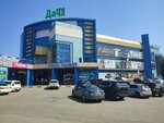 Фармсити (Irkutskiy munitsipalny okrug, Baykalskiy trakt, 12-y kilometr, 12А), pharmacy
