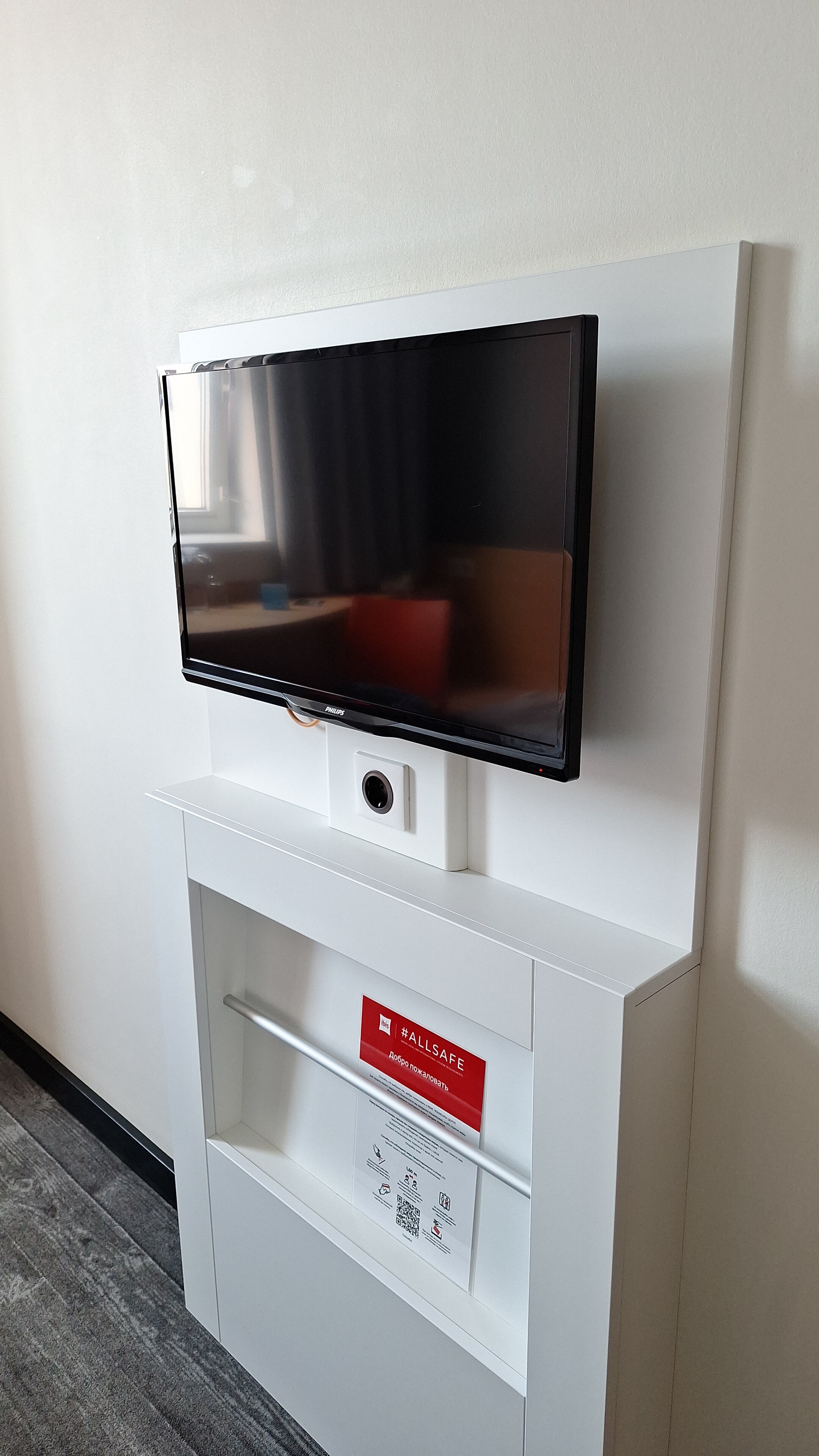 Фото Ibis Чебоксары центр