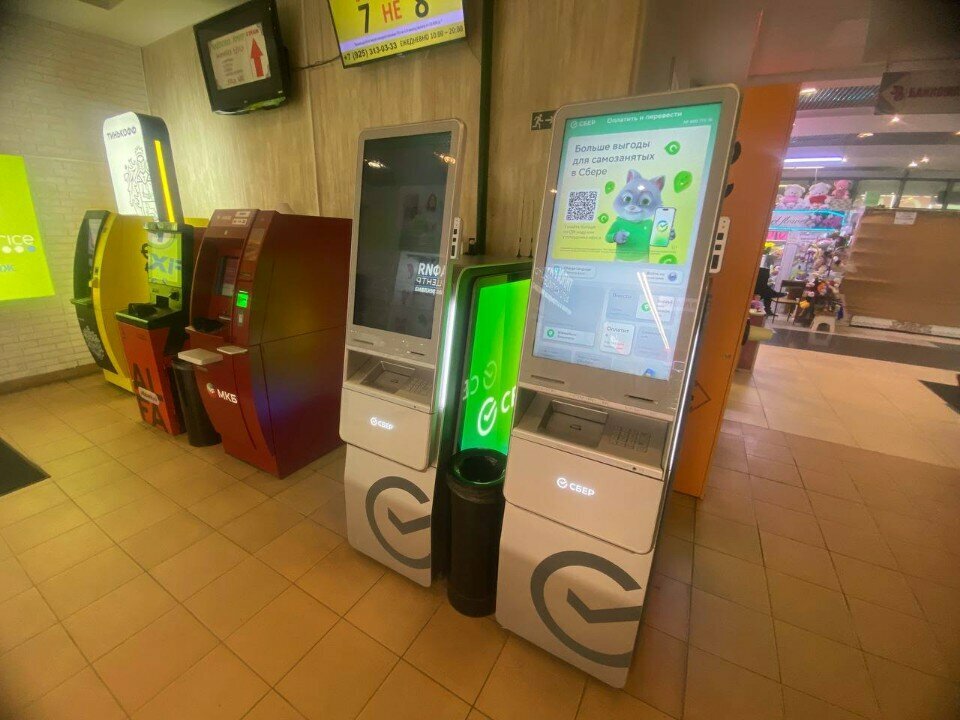 ATM Sberbank, Balashiha, photo