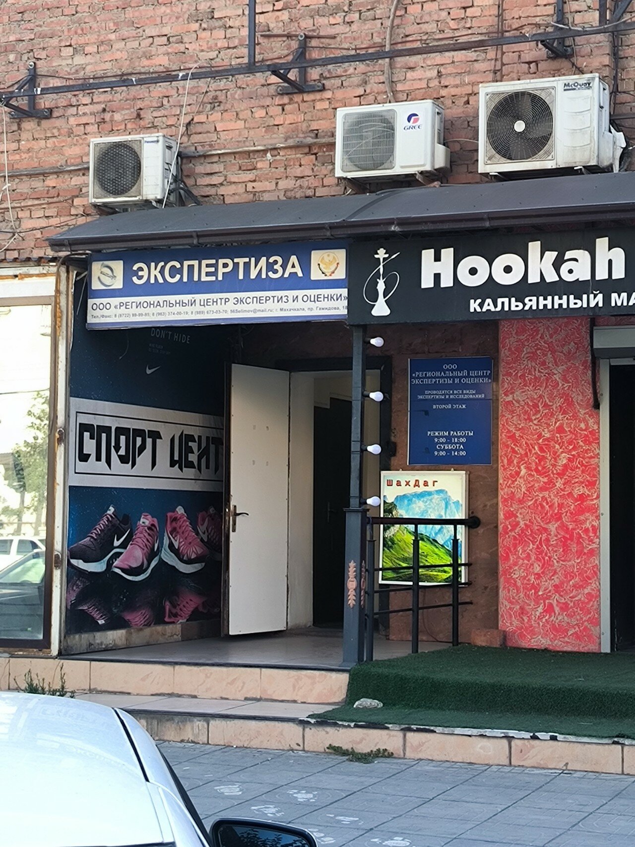 Фото ШахДаг