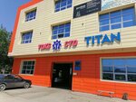Titan (Sankibay Batyr Avenue, 155Б), car service, auto repair