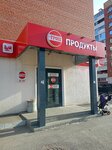 За грош (ulitsa Nikolaya Bazhenova, 10), tienda de productos