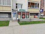 SecondBREND (ulitsa Viktora Usa, 11/1), second-hand shop
