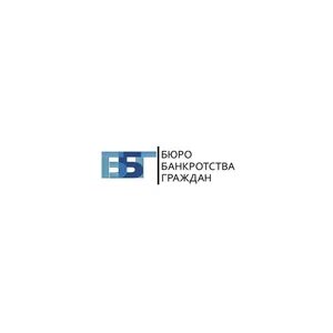 Бюро Банкротства Граждан