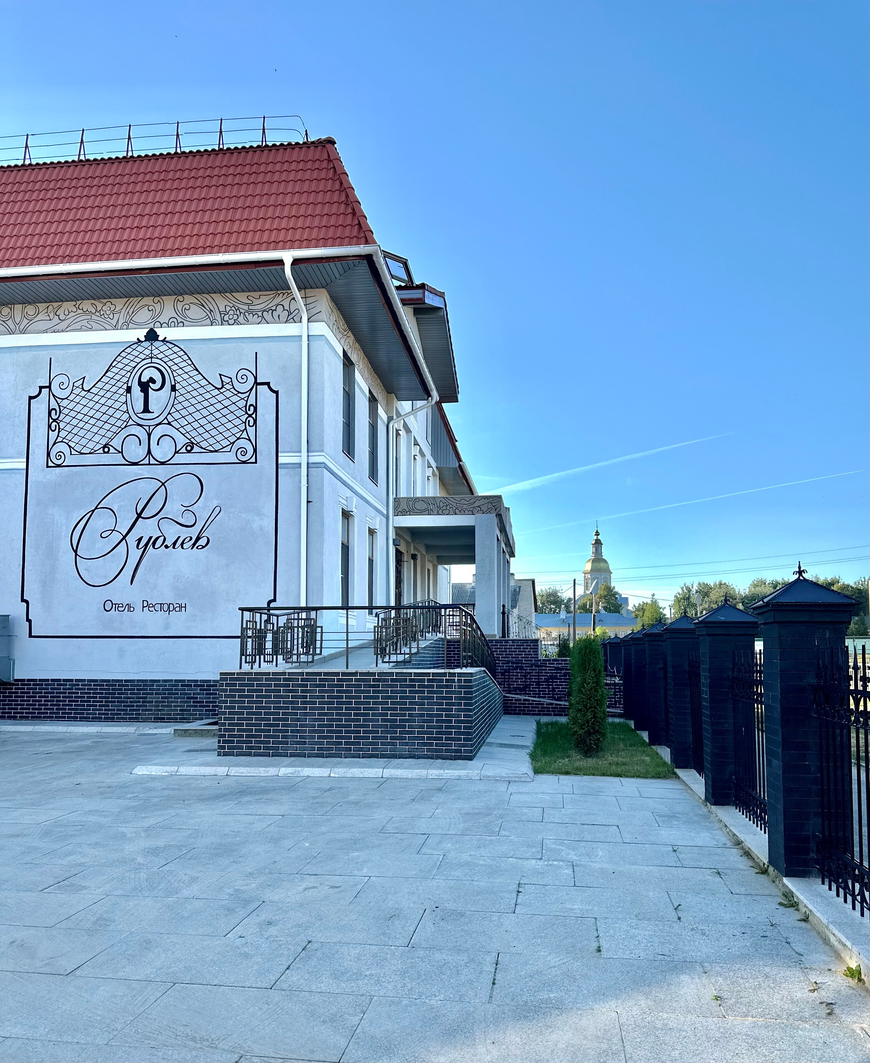 Фото Рублев