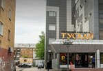 Тускай (ulitsa Tuvinskikh Dobrovoltsev, 24), nail salon