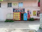 Game Hobby (Plekhanova Lane, 7/1), computer repairs and services
