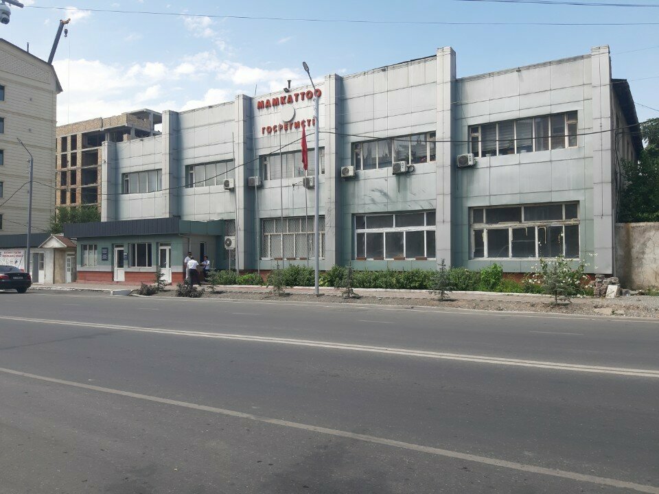 Government ministries, services Госрегистр, Djalal‑Abad, photo