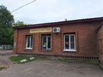 Закусочная (ulitsa 17-y Voyenny Gorodok, 367к1), fast food