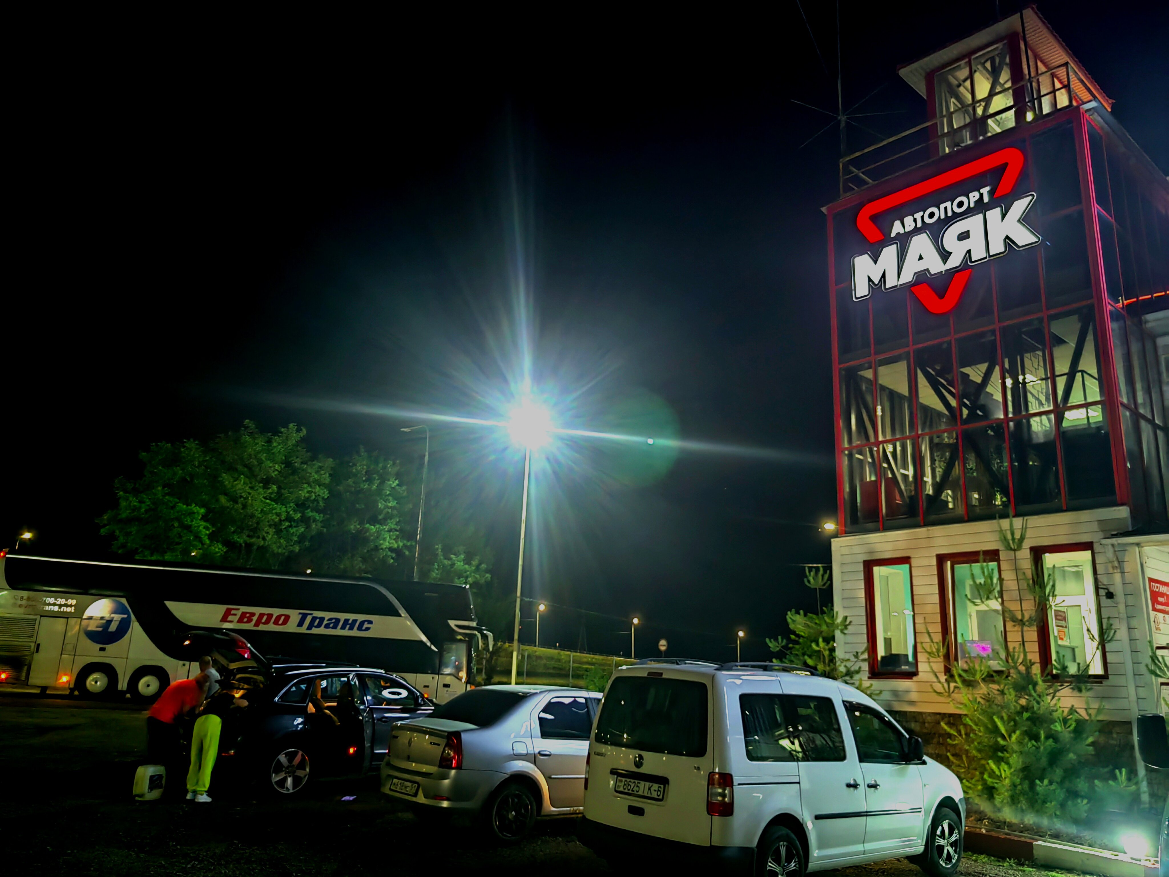 Фото Автопорт Маяк