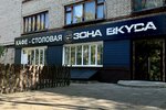 Zona Vkusa (Gagarina Avenue, 178), canteen