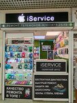 IService (Oktyabrskoy Revolyutsii Street, 362), phone repair