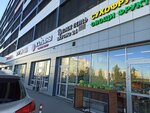 Vremya est' vkusno (Azata Abbasova Street, 6) ، وجبات سريعة